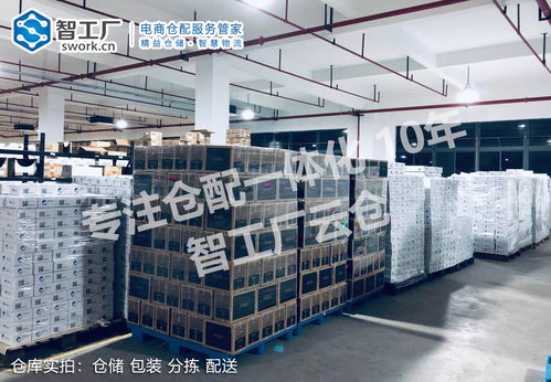 智工厂云仓 5个控制仓储丢货的技巧与安装布置